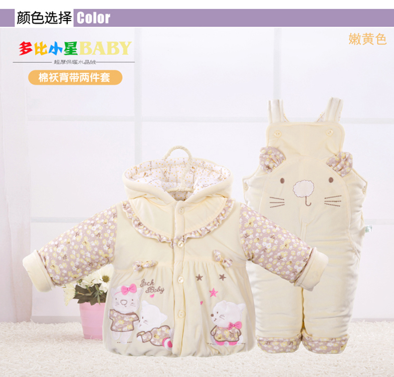 Manteau pour enfant - Ref 2163737 Image 23