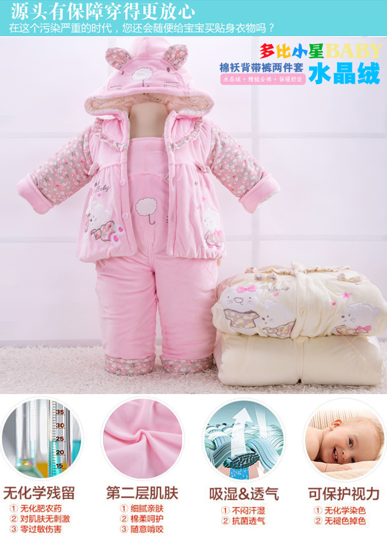 Manteau pour enfant - Ref 2163737 Image 14