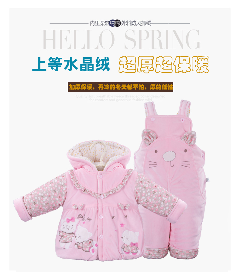 Manteau pour enfant - Ref 2163737 Image 7