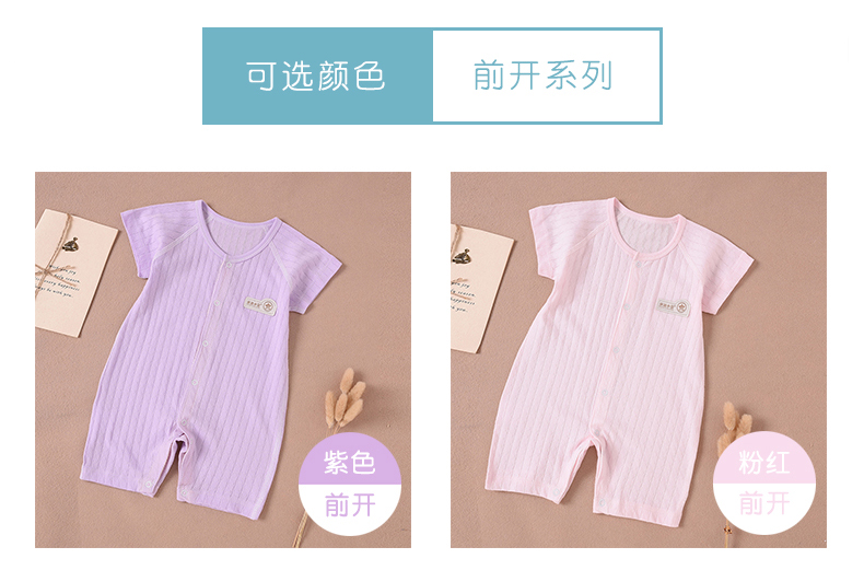 Bé onesies ngắn tay cotton nam giới và phụ nữ bé mùa hè dresses phần mỏng sớm sơ sinh ngủ quần áo mùa hè mùa hè