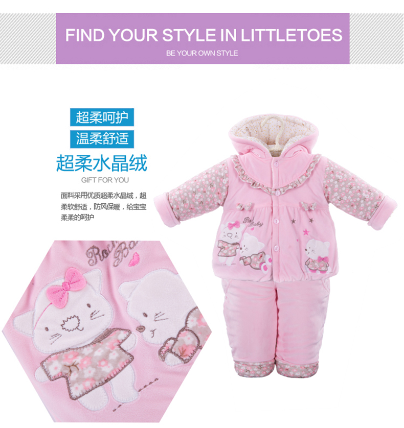 Manteau pour enfant - Ref 2163737 Image 19