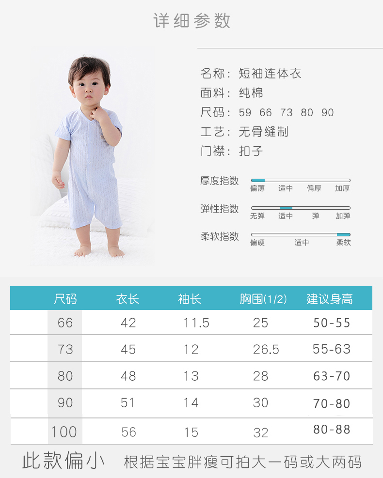 Bé onesies ngắn tay cotton nam giới và phụ nữ bé mùa hè dresses phần mỏng sớm sơ sinh ngủ quần áo mùa hè mùa hè