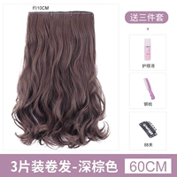 Три -кудрявые вьющиеся волосы [60 см темно -коричневые] широкая версия
