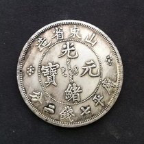 Silver round silver dollar Dayang Longyang silver coin Guangxu Yuanbao made in Shandong Province 7 coins and two
