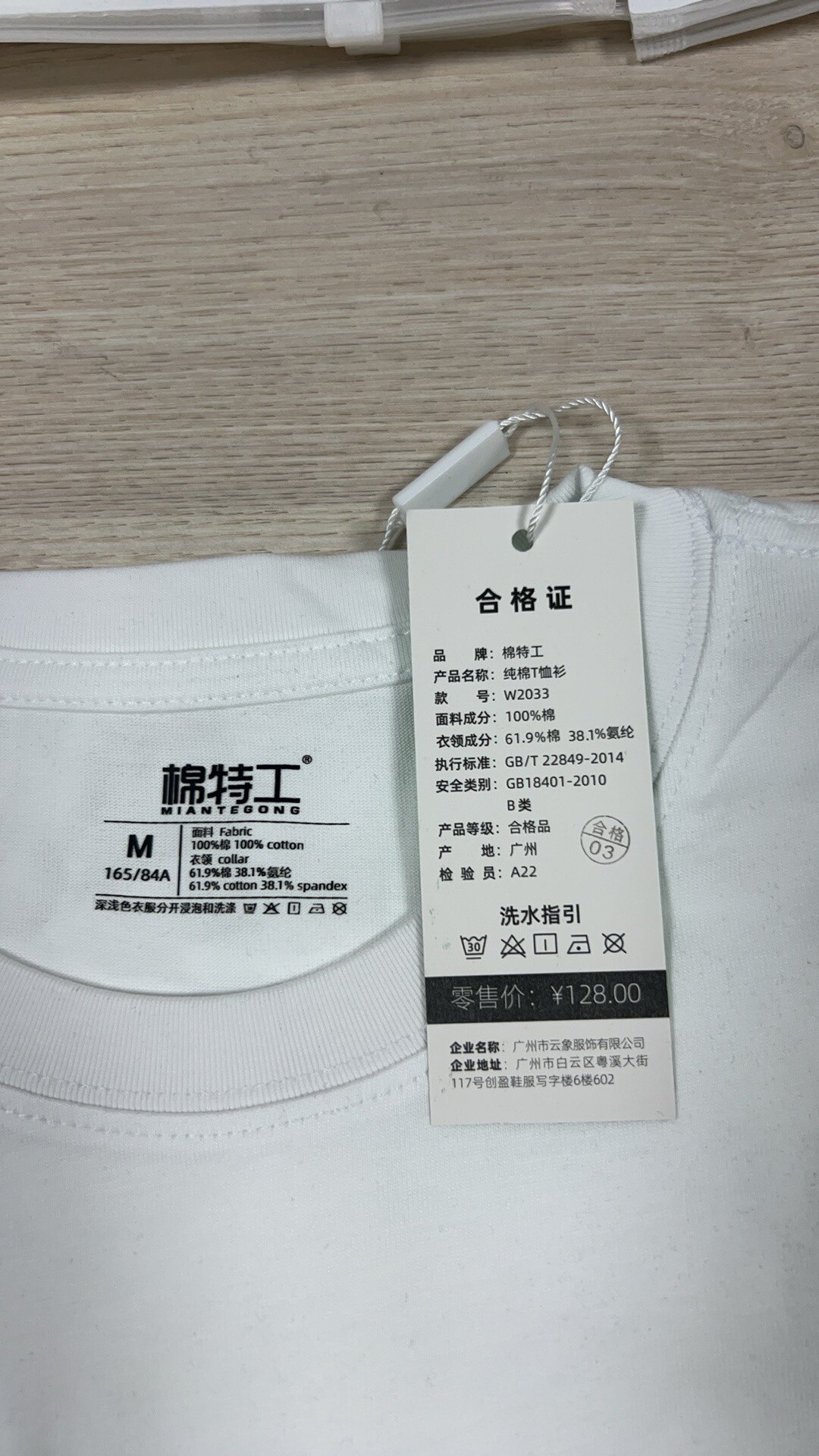 里外女装淘小戴店