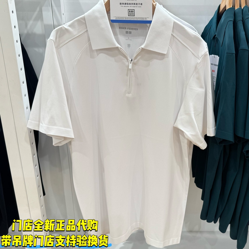 Uniqlo 482306 Roger Federer Collaboration Series Men's and Women's Dry-Ex Quick-Drying Polo Shirt Short-Sleeved Uniqlo 482306 Roger Federer Collaboration Series Men's and Women's Dry-Ex Quick-Drying Polo Shirt Short-Sleeved