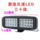 Đèn LED chiếu sáng, đèn điện, đèn xe máy, máy kéo, đèn máy nông nghiệp, xe ba bánh, 12v24v48v, sửa đổi đèn xe hơi - Đèn xe máy