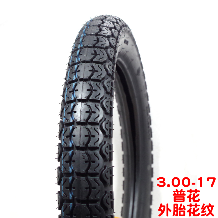Xe máy 2.25 225 2.50 250 2.75 275 300 3.00-18-17 lốp trước và sau lốp xe máy exciter 150 giá bao nhiêu