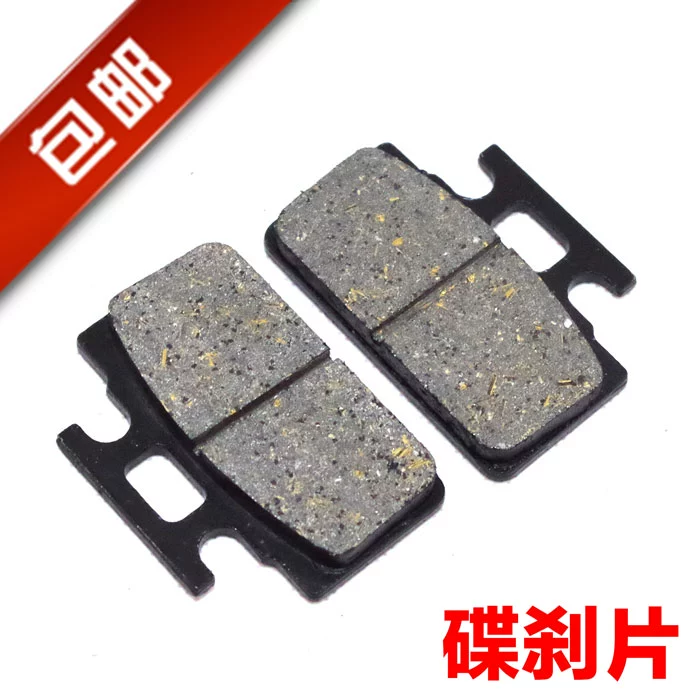 Miễn phí vận chuyển xe máy điện xe máy đĩa phanh đĩa giả Qiao Ge Xun Ying Fu Xi ma lửa con rùa nhỏ vua má phanh phía trước má phanh - Pad phanh