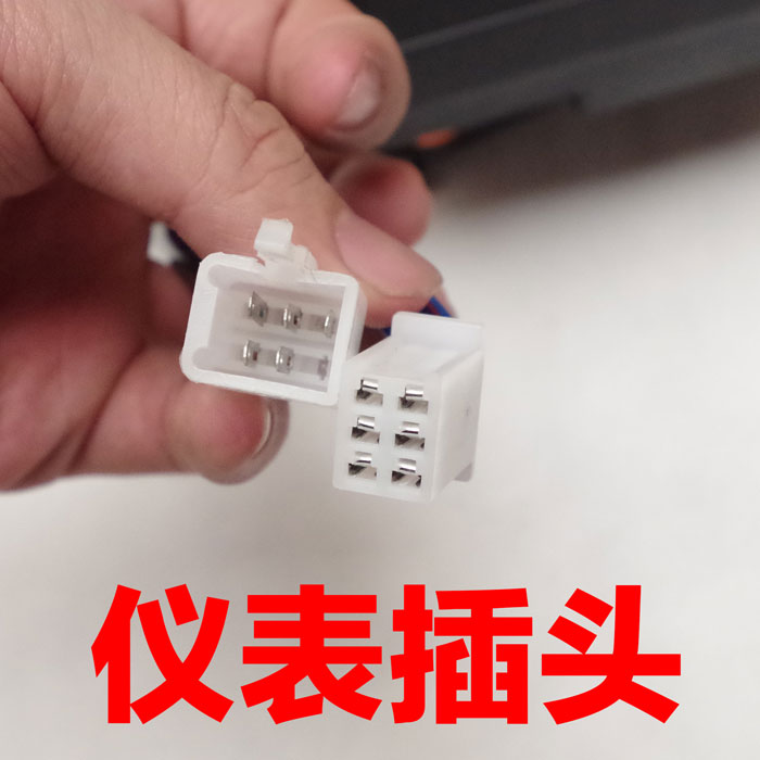 Dụng cụ xe máy JH70 Jialing 70 gear hiển thị đồng hồ đo đường kính lắp ráp phụ kiện xe máy dây phanh xe máy