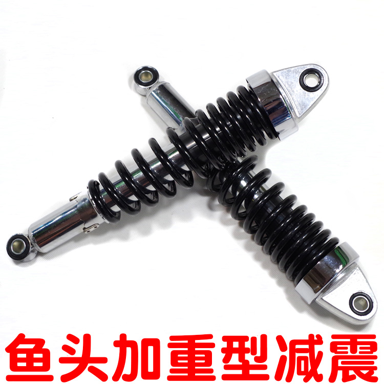 Xe máy Lifan Yamaha Zongshen Qianjiang Horizon HJ150 gs125 Đầu cá giảm xóc sau nặng các mẫu giảm xóc xe máy