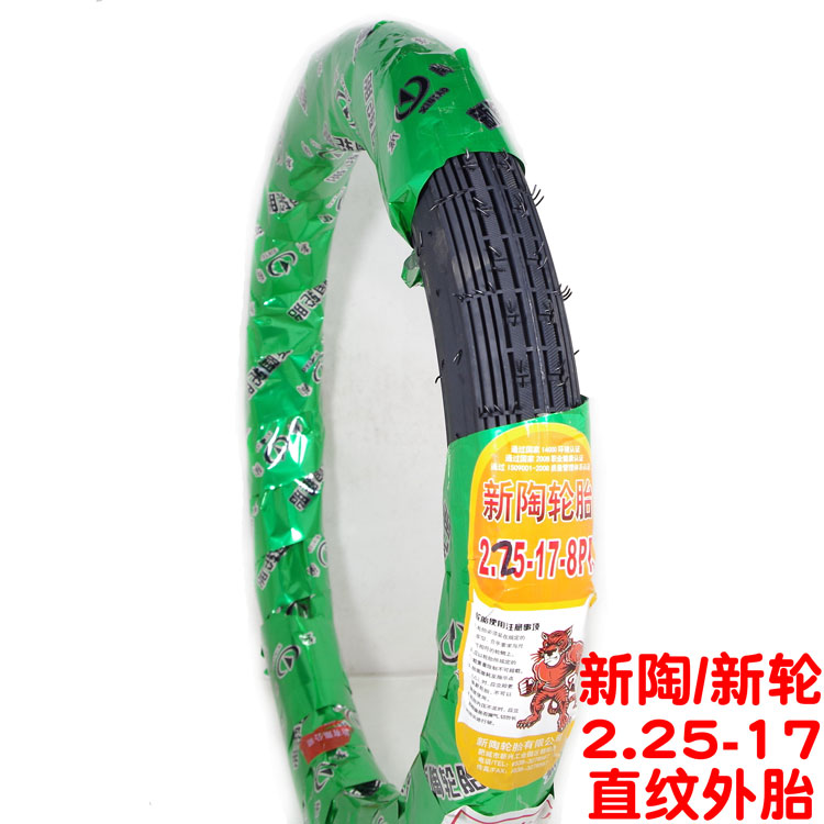 Lốp xe máy 150 Prince chống trượt 300 2.25 2.50 2.75 ống bên trong 3.00-18-17 lốp 125 lốp xe máy exciter 150 maxxis