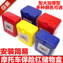 Motorcycle bumper toolbox storage box plastic water cup holder can lock bucket tail box accessories