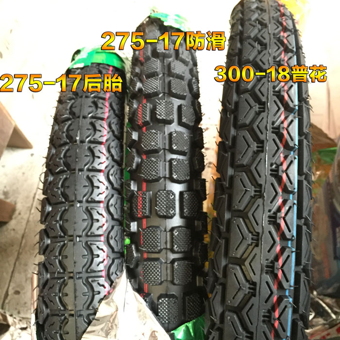 2.50 250 2.75 275 300 3.00-18-17 lốp xe máy chống trượt lốp trước và sau giá lốp xe máy airblade không săm