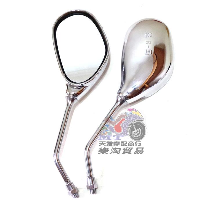 Xe máy điện xe máy khoan báo gương Qianjiang 150 gương chiếu hậu mặt trời lớn 125 vua rùa lớn đảo ngược gương - Xe máy lại gương gương thời trang xe sh