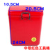 Xe máy điện bội hộp công cụ lưu trữ hộp nhựa cốc nước có thể khóa mảnh vụn xô đuôi hộp - Xe gắn máy phía sau hộp thùng chứa đồ xe máy Xe gắn máy phía sau hộp