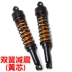 125 dài giảm xóc đôi lò xo 150 xe máy giảm xóc sau xe điện giảm xóc lỗ đến lỗ khoảng cách 340mm giảm sóc xe máy Xe máy Bumpers