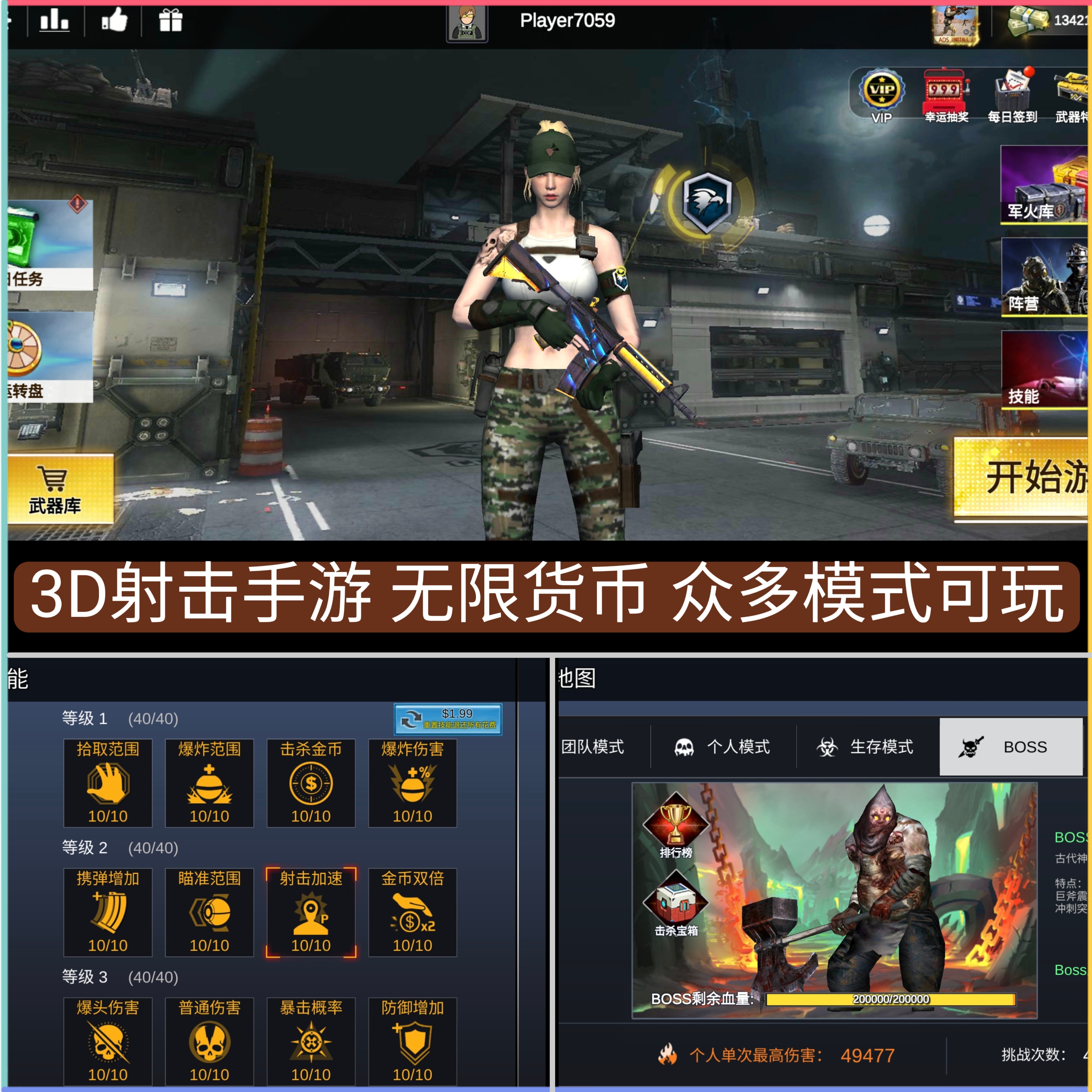 突击行动现代竞技场安卓手机版.一键直装.平板也能玩_STEAM_淘宝游戏网