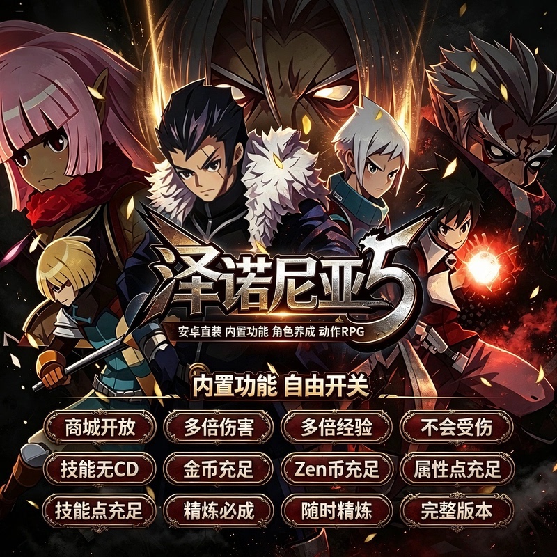 Zenonia 5 Android Game with Built-In Feature Store, Offering Multiple Experience Boosts, Character Development, Action-Adventure Rpg Zenonia 5 Android Game with Built-In Feature Store, Offering Multiple Experience Boosts, Character Development, Action-Adventure Rpg