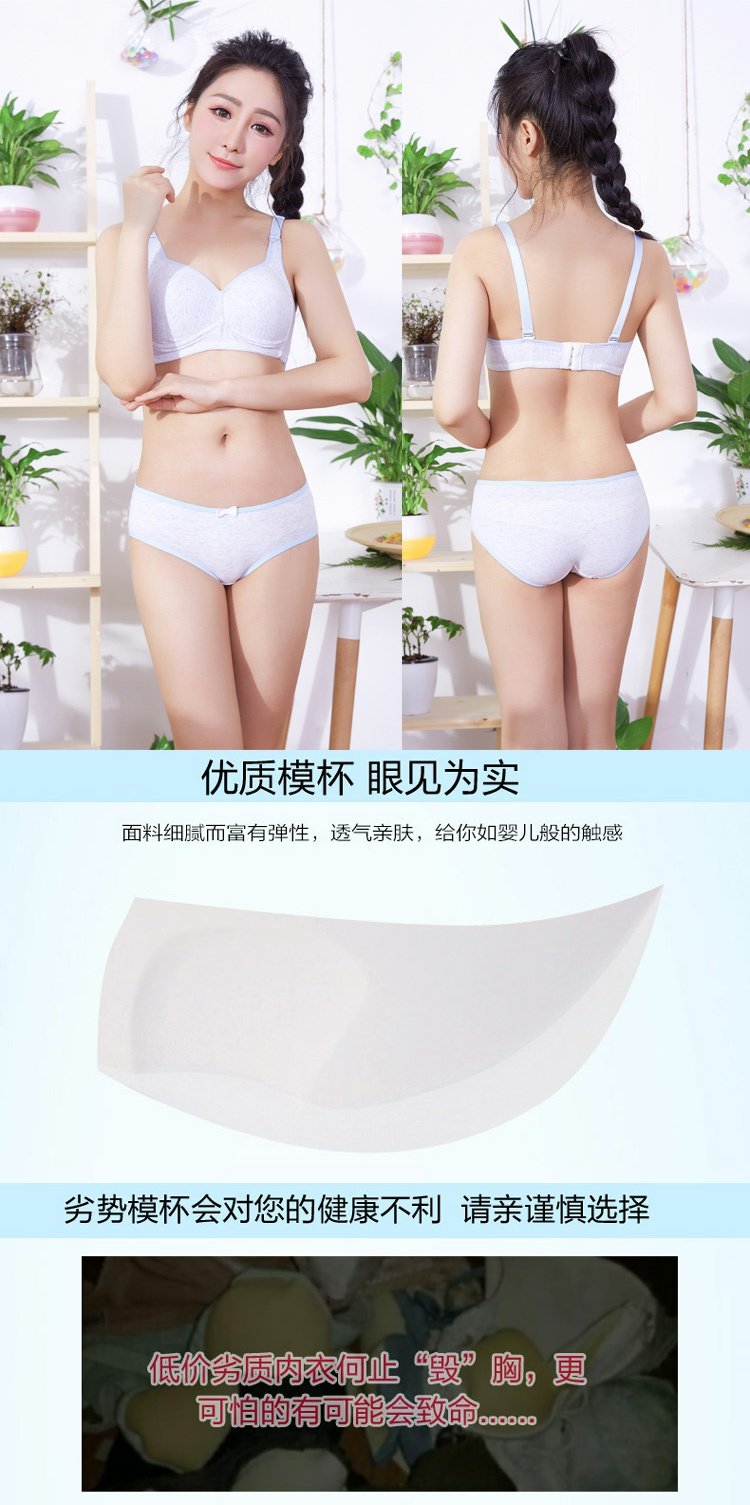 Ngực nhỏ học sinh trung học đồ lót không có vành sinh viên đại học bông mỏng tập hợp áo ngực phát triển trường trung học cơ sở cô gái áo ngực áo lót yoga đẹp