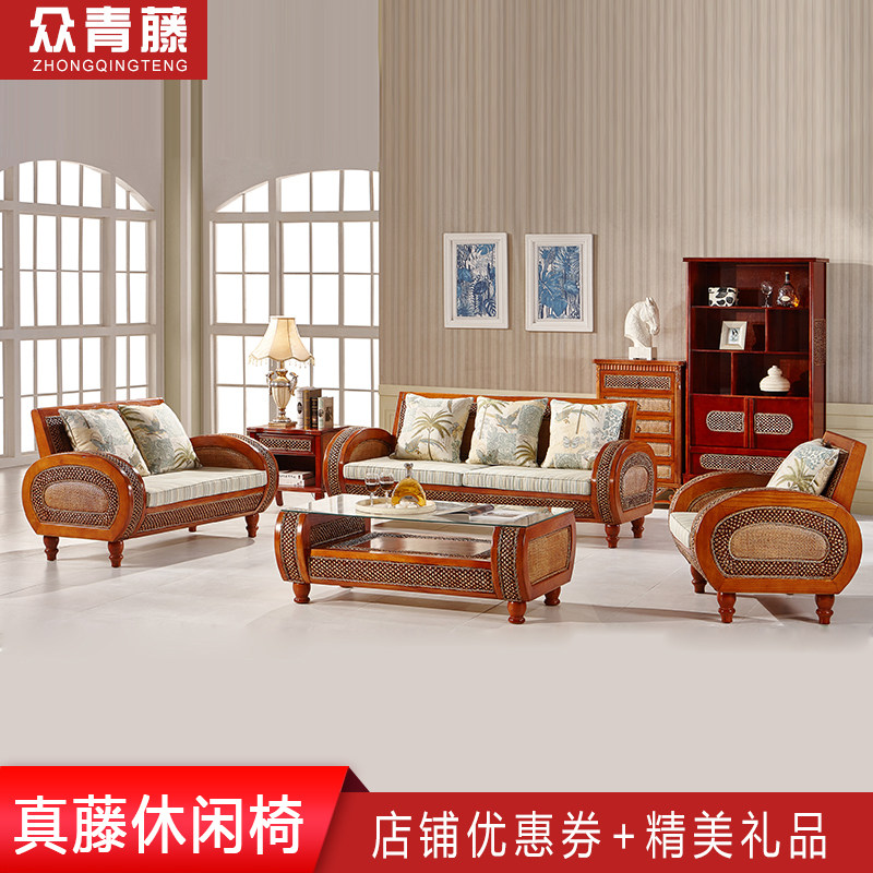 rattan sofa combination living room rattan wood sofa five piece set rattan bamboo sofa rattan rattan art three seater sofa