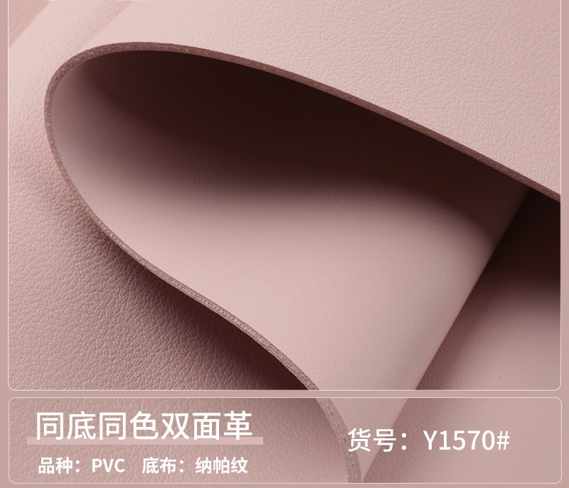 Double-Sided Nappa Pattern Sheep Pattern Leather Fabric Car Sofa DIY Imitation Leather Handbag Belt Watch Strap Crafts