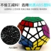 Alien Five Rubiks Cube Qiyi Five Five Magic Square Holy Hand 2nd Five Magic Square 12 Mặt hình Rubiks Cube Đồ chơi giáo dục - Đồ chơi IQ