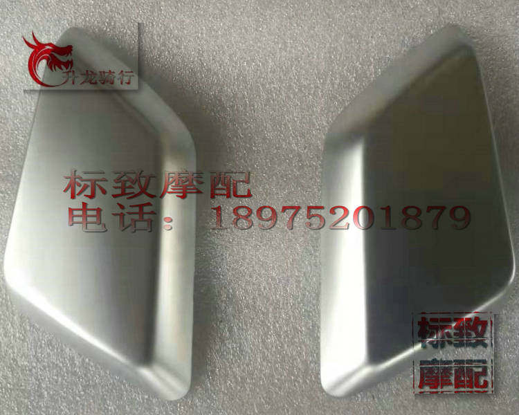 Peugeot Vintage Scooter QP150T-C2C Django Django Brake Fluid Protection Cover Original Accessories