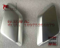 Peugeot retro pedal motorcycle QP150T-C2C Jiang Ge Django brake fluid protection cover original factory accessories