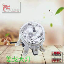 Peugeot QP150T-C light riding Peugeot jango Django front headlights front headlamps Peugeot Motorcycle Original Factory Accessories