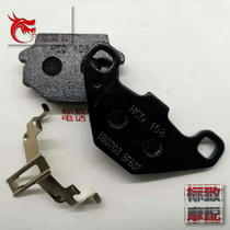 Recommended Peugeot scooter QP125T-12-150T-GSF4 rear brake pads CBS original parts