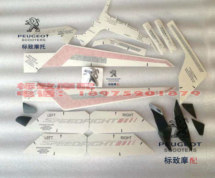 Peugeot motorcycle QP125T-12 Peugeot SF4 full car sticker flower(black car)Peugeot original accessories