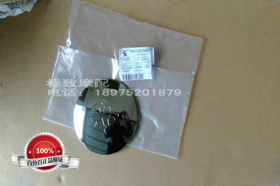 French Peugeot QP150T-C Qingqi Peugeot Django Django Rear axle cover Peugeot Original Motorcycle Accessories