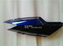 French Peugeot motorcycle QP125T-2 Peugeot SF3 right protection plate Peugeot original factory motorcycle accessories