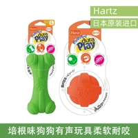 Сферическая резиновая игрушка, можно грызть, со звуком