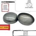 好运来不锈钢工厂