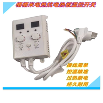 Korean electric hot plate electric heating plate tatami thermostat automatic temperature adjustment smart thermostat electric heating film thermostat