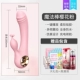 Учитывая g -spot в божественной и жене сексуальной продукции [Sakura Pourgh