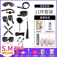 Черный комплект, смазочные материалы, 11 шт