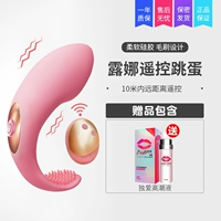 [Luna Remote Control-Contains Remote Control] Отправьте женский оргазм