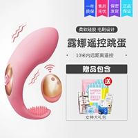 [Luna Remote Control Model-Containup] Послайте подарок богини