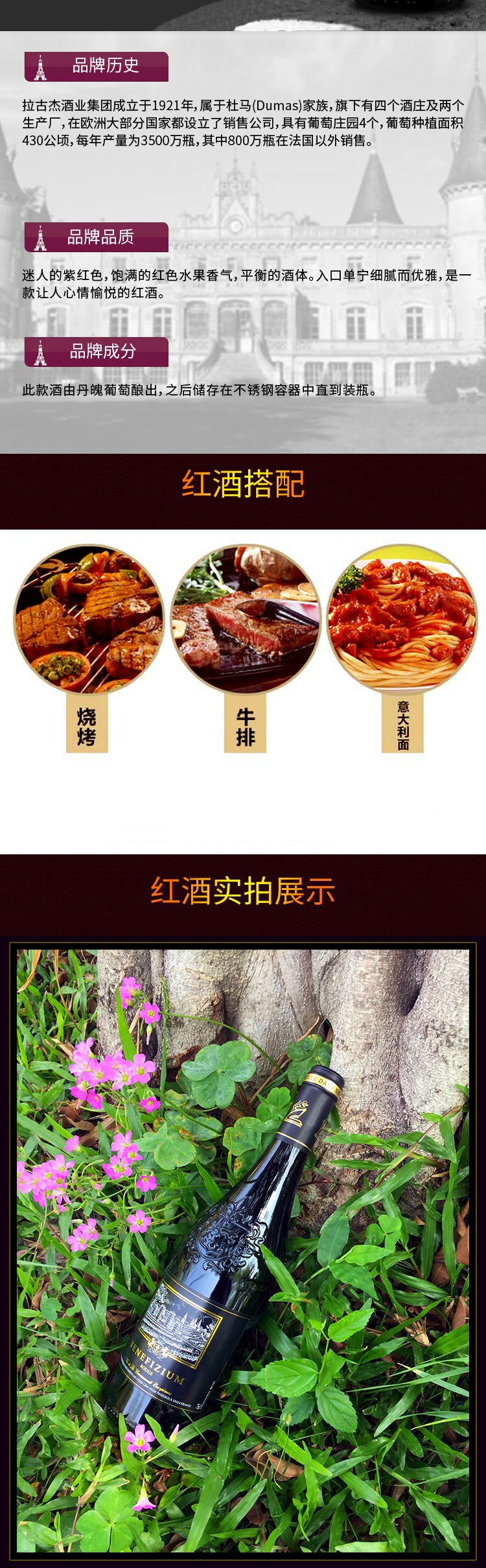 皮亚尼罗斯（波尔多）.png