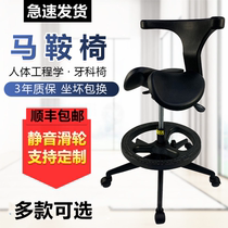 Saddle chair dental dental seat riding chair hospital laboratory lift adjustable backrest chair posture correction chair