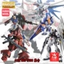 Bộ sưu tập lớp lớn trong nước Mô hình lắp ráp MG1 / 100 ra khỏi bản in Gundam Free 2.0 màu xanh dị giáo màu đỏ sói dị giáo màu vàng - Gundam / Mech Model / Robot / Transformers 	mô hình gundam kamiki