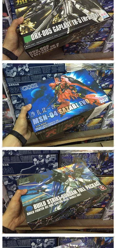 Spot High HG Master Deli Angel Angel Destiny Strike Freedom 00R Seven Sword Model - Gundam / Mech Model / Robot / Transformers