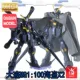 Bộ sưu tập lớp lớn trong nước Mô hình lắp ráp MG1 / 100 ra khỏi bản in Gundam Free 2.0 màu xanh dị giáo màu đỏ sói dị giáo màu vàng - Gundam / Mech Model / Robot / Transformers 	mô hình gundam kamiki