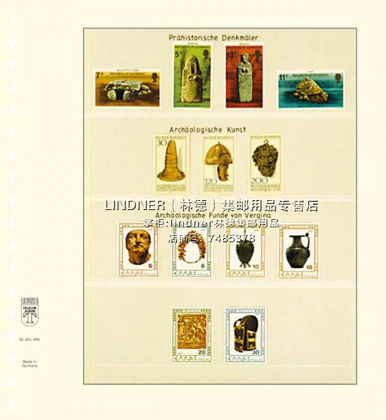 LINDNER T Series TB Loose Leaf 4 lines 272x296mm Germany original philatelic album 802408