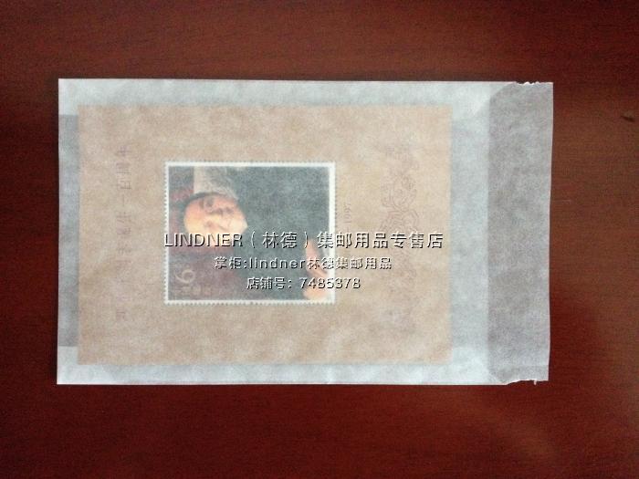 LINDNER Linde Paper Pouch 75x117mm German Original No. 705