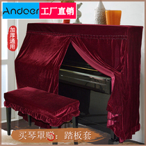  Thickened high-end gold velvet vertical piano cover full cover piano cloth soft fine velvet piano cover dustproof 