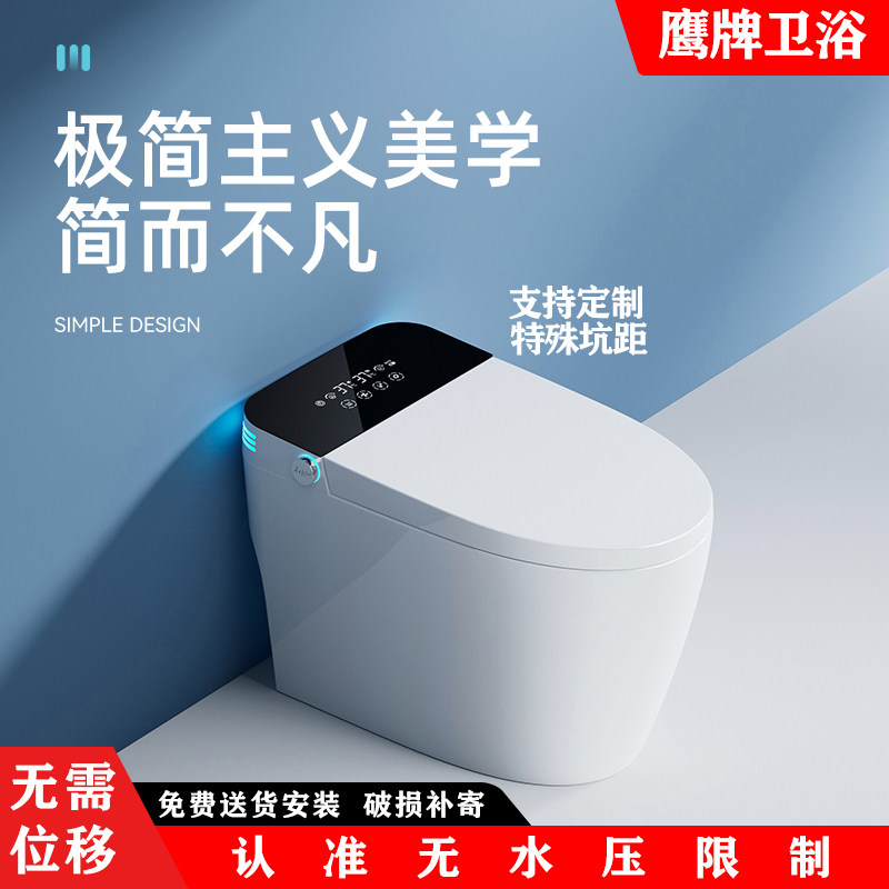 Hawk smart toilet without water pressure limit special holes 200 250 280 350 450 480 custom pit distance